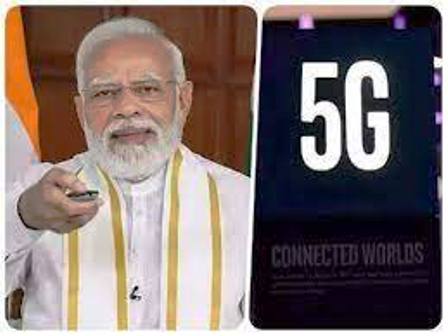 5G
