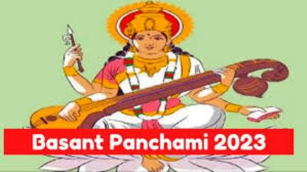 Basant Panchami